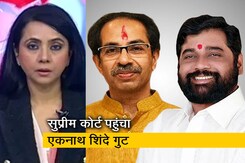 इंडिया @9:  महाराष्ट्र की लड़ाई अब सुप्रीम कोर्ट में इंडिया @9:  महाराष्ट्र की लड़ाई अब सुप्रीम कोर्ट में