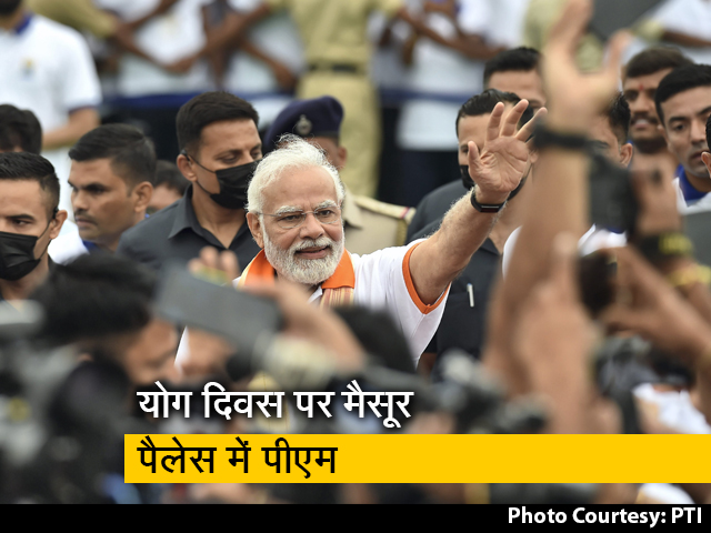 योग दिवस पर मैसूर पैलेस में PM मोदी, कार्यक्रम में 15000 लोगों के साथ की शिरकत