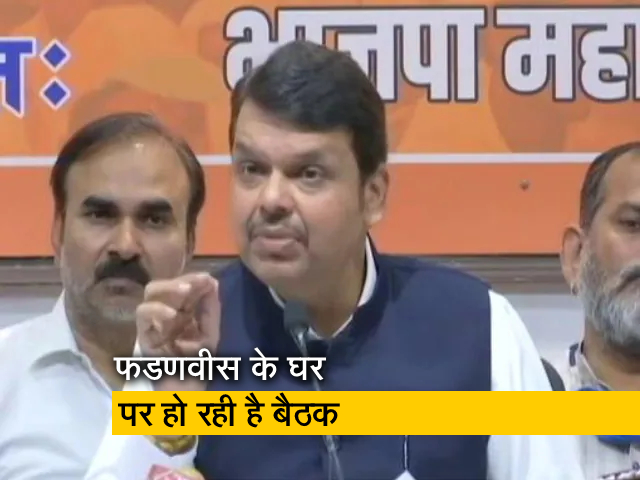 आज सरकार बनाने का दावा पेश करेंगे देवेंद्र फडणवीस: सूत्र