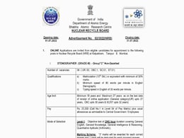 BARC Recruitment 2022: NRB में स्टेनो, ड्राइवर, असिस्टेंट के 89 पदों के लिए भर्ती अधिसूचना जारी, अप्लाई करें BARC Recruitment 2022: NRB में स्टेनो, ड्राइवर, असिस्टेंट के 89 पदों के लिए भर्ती अधिसूचना जारी, अप्लाई करें