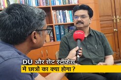 दिल्ली विश्वविद्यालय और सेंट स्टीफेंस का विवाद कोर्ट में क्यों पहुंचा? DU के VC ने बताया ये कारण दिल्ली विश्वविद्यालय और सेंट स्टीफेंस का विवाद कोर्ट में क्यों पहुंचा? DU के VC ने बताया ये कारण