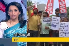 हॉट टॉपिक: अग्निपथ योजना का विरोध जारी, राष्ट्रपति से मिले कांग्रेस नेता हॉट टॉपिक: अग्निपथ योजना का विरोध जारी, राष्ट्रपति से मिले कांग्रेस नेता