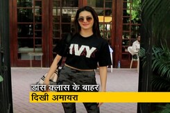 डांस क्लास के बाहर दिखी अमायरा दस्तूर, खूबसूरत स्माइल के साथ क्लिक कराई फोटोज डांस क्लास के बाहर दिखी अमायरा दस्तूर, खूबसूरत स्माइल के साथ क्लिक कराई फोटोज