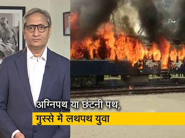 रवीश कुमार का प्राइम टाइम:  विरोध में भड़के युवा, बिहार में BJP दफ्तरों पर हमला episode artwork