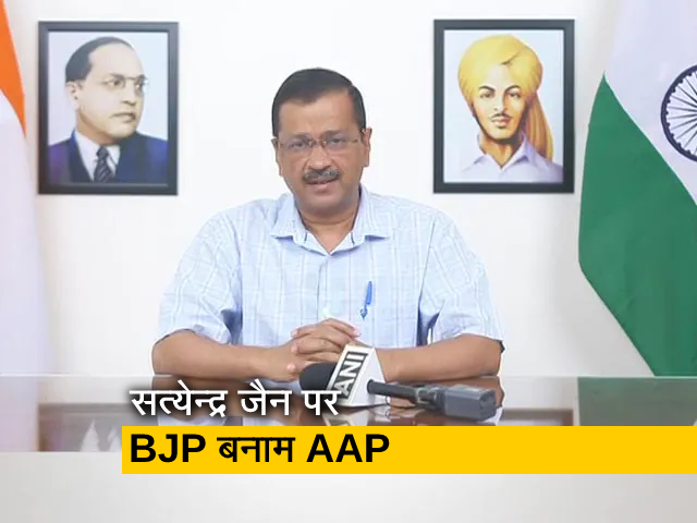 "पीएम से विनती, AAP के सभी मंत्रियों, विधायकों को जेल में डाल दीजिए": अरविंद केजरीवाल