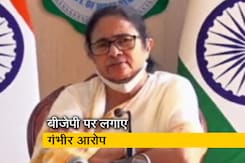 महाराष्ट्र संकट: BJP पर बरसीं ममता बनर्जी महाराष्ट्र संकट: BJP पर बरसीं ममता बनर्जी
