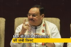 MP निकाय चुनाव पर बोले जेपी नड्डा, कहा- नेता पुत्रों को टिकट नहीं, कार्यकर्ताओं को बढ़ाएंगे आगे MP निकाय चुनाव पर बोले जेपी नड्डा, कहा- नेता पुत्रों को टिकट नहीं, कार्यकर्ताओं को बढ़ाएंगे आगे