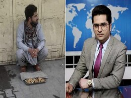कभी टीवी चैनल में एंकरिंग करते थे, आज तालिबान के कारण सड़क किनारे 'स्ट्रीट फूड' बेच रहे हैं कभी टीवी चैनल में एंकरिंग करते थे, आज तालिबान के कारण सड़क किनारे 'स्ट्रीट फूड' बेच रहे हैं