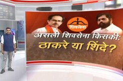 राजनीतिक संकट के बीच महाराष्ट्र में क्या है सियासी संभावनाएं? राजनीतिक संकट के बीच महाराष्ट्र में क्या है सियासी संभावनाएं?