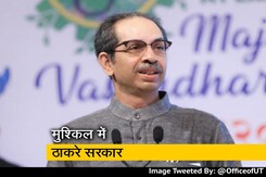 महाराष्ट्र में नया सियासी संकट, क्या बचेगी MVA सरकार? महाराष्ट्र में नया सियासी संकट, क्या बचेगी MVA सरकार?