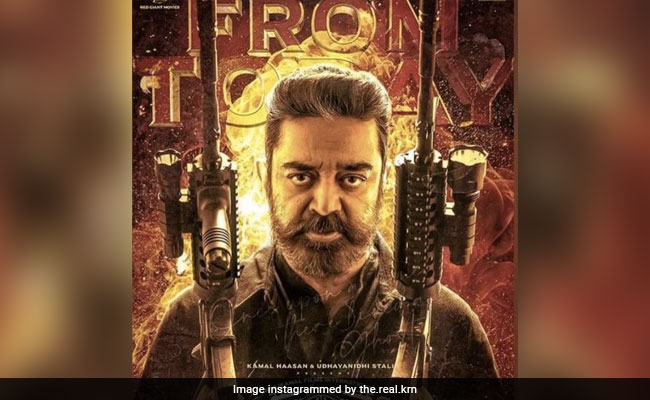 Vikram Box Office Collection Day 1: कमल हासन की 'विक्रम' ने की रिकॉर्ड तोड़ कमाई, रजनीकांत को भी छोड़ दिया पीछे, इतना रहा पहले दिन का कलेक्शन