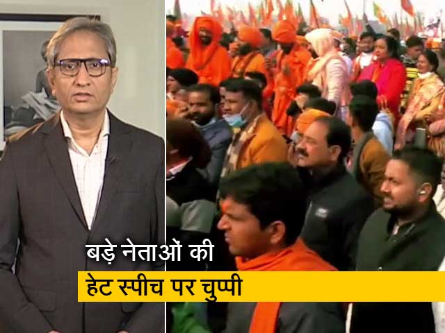 रवीश कुमार का प्राइम टाइम : गोदी मीडिया भड़काता है, हाफ गोदी मीडिया भटकाता है