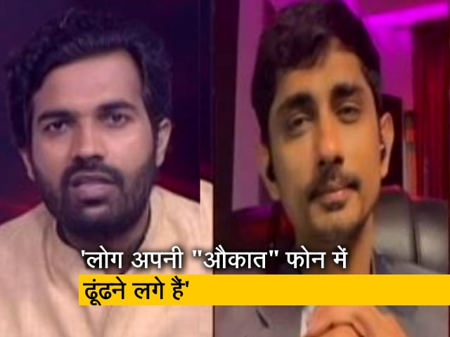 एस्केप लाइव के अभिनेता सिद्धार्थ ने कहा, 'हर कोई जल्दीबाजी में बिना सोचे बोलना चाहता है'