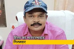 सिकंदराबाद रेलवे स्टेशन हिंसा का मास्टरमाइंड गिरफ्तार, पूर्व सैन्य अधिकारी है आरोपी  सिकंदराबाद रेलवे स्टेशन हिंसा का मास्टरमाइंड गिरफ्तार, पूर्व सैन्य अधिकारी है आरोपी