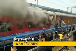 अग्निपथ प्रदर्शन : बिहार-यूपी में 1058 गिरफ्तार, बिहार में आज रात 8 बजे तक नहीं चलेगी ट्रेन अग्निपथ प्रदर्शन : बिहार-यूपी में 1058 गिरफ्तार, बिहार में आज रात 8 बजे तक नहीं चलेगी ट्रेन