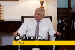 चीन द्वारा वित्त पोषित कुछ परियोजनाओं को चुनते समय गलती की : श्रीलंका के पीएम चीन द्वारा वित्त पोषित कुछ परियोजनाओं को चुनते समय गलती की : श्रीलंका के पीएम