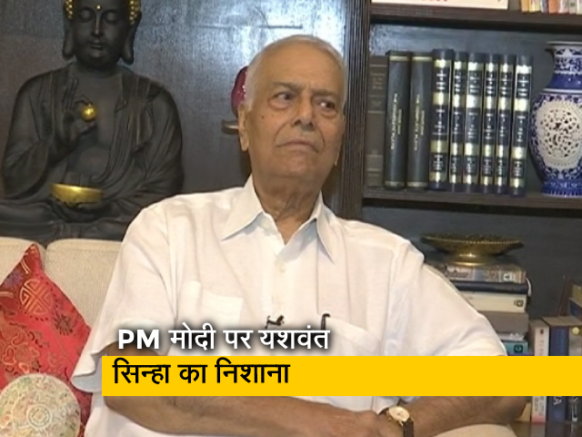 "PM चाहते हैं कि पूरा स्‍टेज उनके पास रहे": यशवंत सिन्‍हा NDTV से बोले 