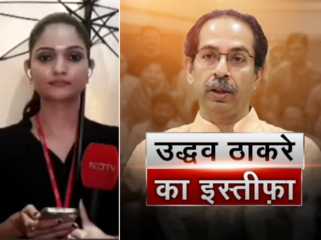 सिटी सेंटर : उद्धव ठाकरे का सीएम पद से इस्तीफे का ऐलान