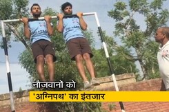 सेना में भर्ती के लिए तैयारी में जुटे नौजवान, 'अग्निपथ योजना' का कर रहे इंतजार सेना में भर्ती के लिए तैयारी में जुटे नौजवान, 'अग्निपथ योजना' का कर रहे इंतजार