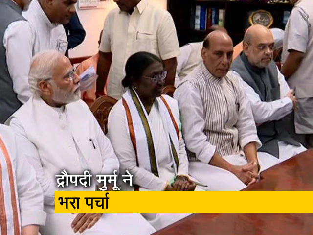 द्रौपदी मुर्मू ने राष्ट्रपति चुनाव के लिए दाखिल किया नामांकन, पीएम मोदी भी साथ रहे मौजूद