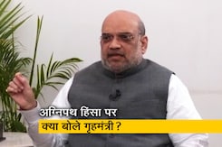 "कानून-व्यवस्था राज्य की जिम्मेदारी"; अग्निपथ के विरोध में हुई हिंसा पर बोले गृहमंत्री "कानून-व्यवस्था राज्य की जिम्मेदारी"; अग्निपथ के विरोध में हुई हिंसा पर बोले गृहमंत्री