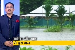 देश प्रदेश : पूर्वोत्तर में भारी बारिश से तबाही का मंजर, असम में 19 लाख लोग प्रभावित  देश प्रदेश : पूर्वोत्तर में भारी बारिश से तबाही का मंजर, असम में 19 लाख लोग प्रभावित