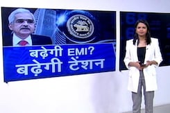 RBI ने फिर बढ़ाया रेपो रेट, महंगी हुई EMI RBI ने फिर बढ़ाया रेपो रेट, महंगी हुई EMI