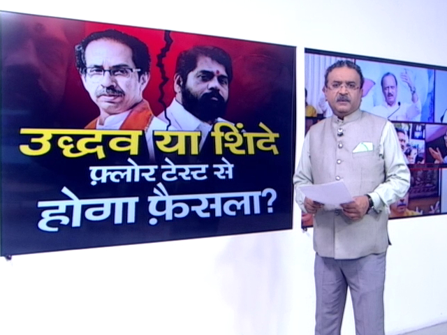 महाराष्‍ट्र का महाभारत : दो तिहाई विधायक साथ होने का दावा, अब शिंदे को किसका इंतजार? 