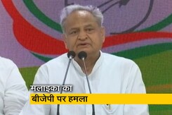 "राहुल को बना रहे टारगेट"; राजस्थान के CM अशोक गहलोत ने बीजेपी पर साधा निशाना "राहुल को बना रहे टारगेट"; राजस्थान के CM अशोक गहलोत ने बीजेपी पर साधा निशाना