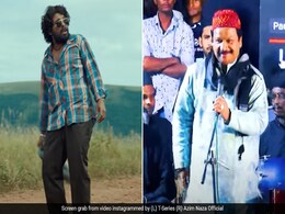 पुष्पा के श्रीवल्ली गाने की धुन पर इस कव्वाली ने बांधा समां, यूट्यूब पर वीडियो 18 लाख के पार पुष्पा के श्रीवल्ली गाने की धुन पर इस कव्वाली ने बांधा समां, यूट्यूब पर वीडियो 18 लाख के पार