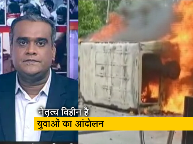 Hot Topic: अग्निपथ योजना को लेकर देश भर में हिंसक प्रदर्शनों के बाद अब शांति की अपील