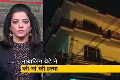 गुड मॉर्निंग इंडिया: PUBG खेलने से किया मना तो नाबालिग लड़के ने कर दी मां की हत्या गुड मॉर्निंग इंडिया: PUBG खेलने से किया मना तो नाबालिग लड़के ने कर दी मां की हत्या