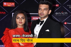 करण कुंद्रा और तेजस्वी प्रकाश अवॉर्ड शो में साथ आए नजर  करण कुंद्रा और तेजस्वी प्रकाश अवॉर्ड शो में साथ आए नजर