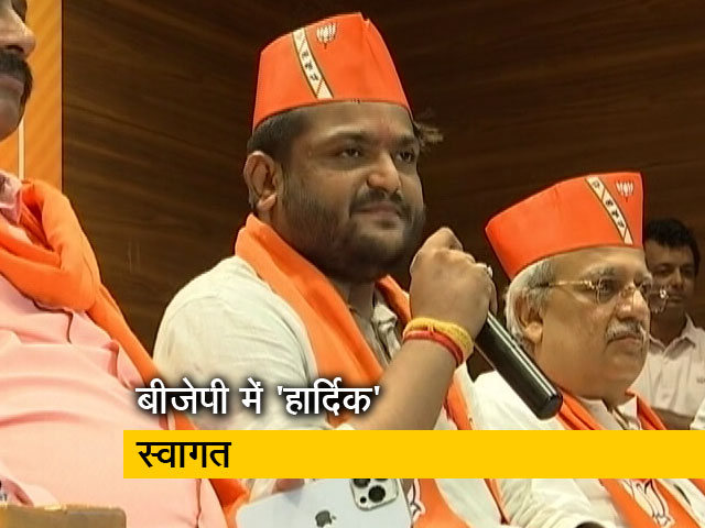 पाटीदार नेता हार्दिक पटेल बीजेपी में शामिल, कांग्रेस ने की आलोचना