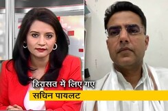 "लोकतंत्र के लिए बुरा संकेत" : पुलिस स्टेशन में NDTV से बोले सचिन पायलट "लोकतंत्र के लिए बुरा संकेत" : पुलिस स्टेशन में NDTV से बोले सचिन पायलट