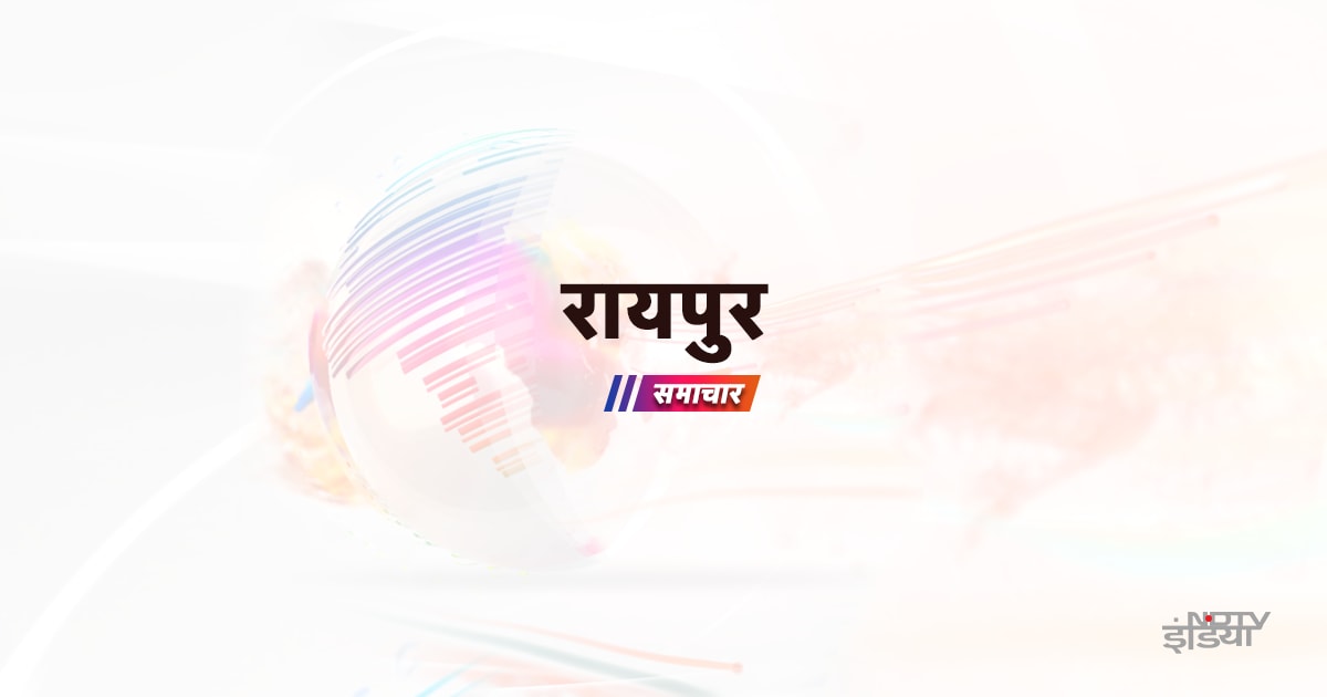 Raipur News in Hindi Raipur Samachar रायपुर न्यूज़ रायपुर की
