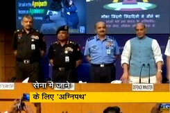 सेना में 'अग्निवीरों' की होगी भर्ती, एनुअल पैकेज के साथ मिलेगा सेना में काम करने का मौका सेना में 'अग्निवीरों' की होगी भर्ती, एनुअल पैकेज के साथ मिलेगा सेना में काम करने का मौका