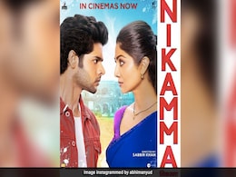 बॉक्स ऑफिस के साथ-साथ IMDb पर फ्लॉप हुई शिल्पा शेट्टी की 'निकम्मा', फिल्म को मिली सिर्फ इतनी रेटिंग बॉक्स ऑफिस के साथ-साथ IMDb पर फ्लॉप हुई शिल्पा शेट्टी की 'निकम्मा', फिल्म को मिली सिर्फ इतनी रेटिंग
