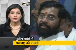 गुड मॉर्निंग इंडिया: महाराष्ट्र का सियासी संकट कोर्ट पहुंचा, डिप्टी स्पीकर के नोटिस पर रोक की मांग गुड मॉर्निंग इंडिया: महाराष्ट्र का सियासी संकट कोर्ट पहुंचा, डिप्टी स्पीकर के नोटिस पर रोक की मांग