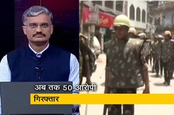 देश-प्रदेश : कानपुर हिंसा मामले में 12 और आरोपी गिरफ्तार, पुलिस लगातार कर रही फ्लैगमार्च देश-प्रदेश : कानपुर हिंसा मामले में 12 और आरोपी गिरफ्तार, पुलिस लगातार कर रही फ्लैगमार्च