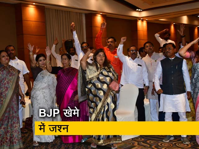 उद्धव ठाकरे के इस्तीफे के ऐलान के साथ ही BJP में जश्न, नई सरकार की तैयारी
