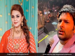 कपिल शर्मा ने हजारों की भीड़ के सामने पत्नी गिन्नी को मारा यह ताना, माफी भी मांगी- देखें वीडियो कपिल शर्मा ने हजारों की भीड़ के सामने पत्नी गिन्नी को मारा यह ताना, माफी भी मांगी- देखें वीडियो