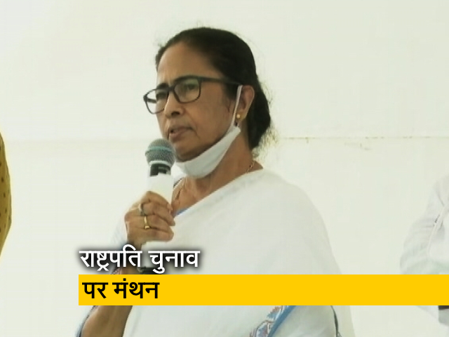 राष्ट्रपति चुनाव की तैयारी में जुटा विपक्ष, ममता बनर्जी ने दिल्ली में बुलाई बैठक