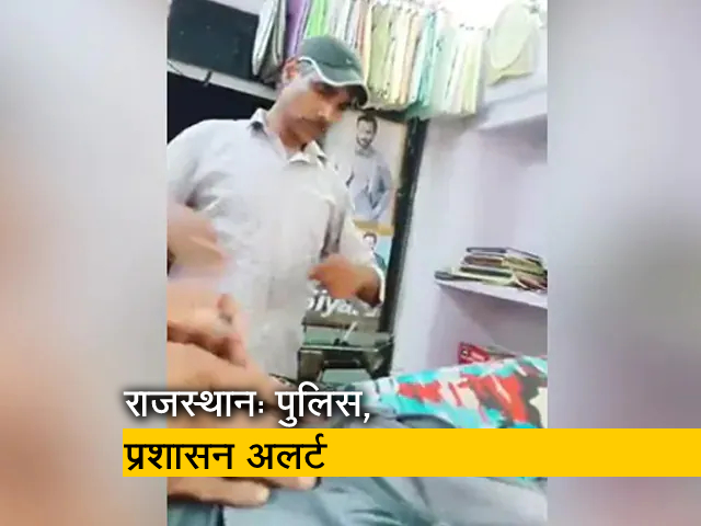 गुड मॉर्निंग इंडिया : उदयपुर टेलर हत्‍याकांड की SIT करेगी जांच, राजस्‍थान में पुलिस प्रशासन अलर्ट 