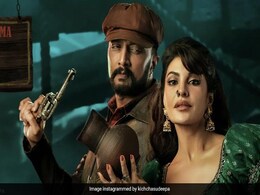 किच्चा सुदीप की फिल्म 'विक्रांत रोणा' का ट्रेलर हुआ रिलीज, जैकलीन फर्नांडीज का दिखा अलग अंदाज किच्चा सुदीप की फिल्म 'विक्रांत रोणा' का ट्रेलर हुआ रिलीज, जैकलीन फर्नांडीज का दिखा अलग अंदाज