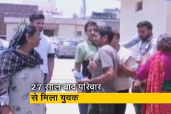 नेपाल के कृष्णा की अनोखी दास्तान, 27 साल बाद जन्म देने वाली मां से हुई मुलाकात नेपाल के कृष्णा की अनोखी दास्तान, 27 साल बाद जन्म देने वाली मां से हुई मुलाकात