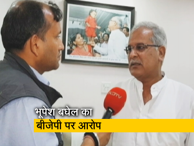 “बीजेपी के राडार पर विपक्ष के राज्य”; महाराष्ट्र के सियासी संकट पर बोले भूपेश बघेल