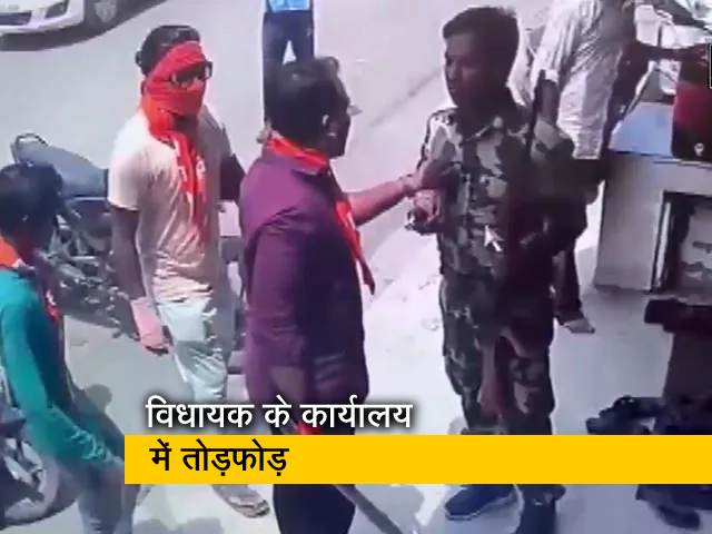 महाराष्ट्र संकट: निर्दलीय विधायक विनोद अग्रवाल के कार्यालय में तोड़फोड़