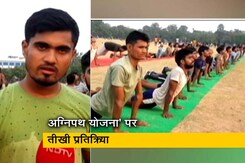 सेना में भर्ती के लिए आई 'अग्निपथ योजना' पर क्यों भड़के युवा? सेना में भर्ती के लिए आई 'अग्निपथ योजना' पर क्यों भड़के युवा?