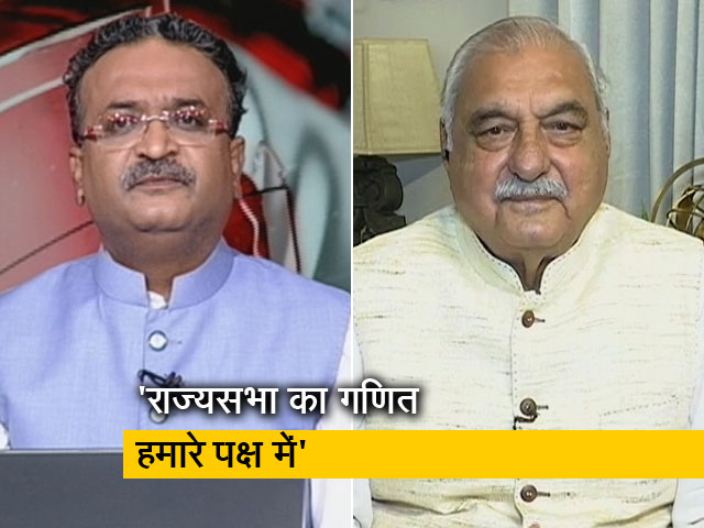 भूपेंद्र सिंह हुड्डा ने हरियाणा राज्यसभा चुनाव जीतने का किया दावा, बोले- 'हमारे पास पर्याप्त नंबर'